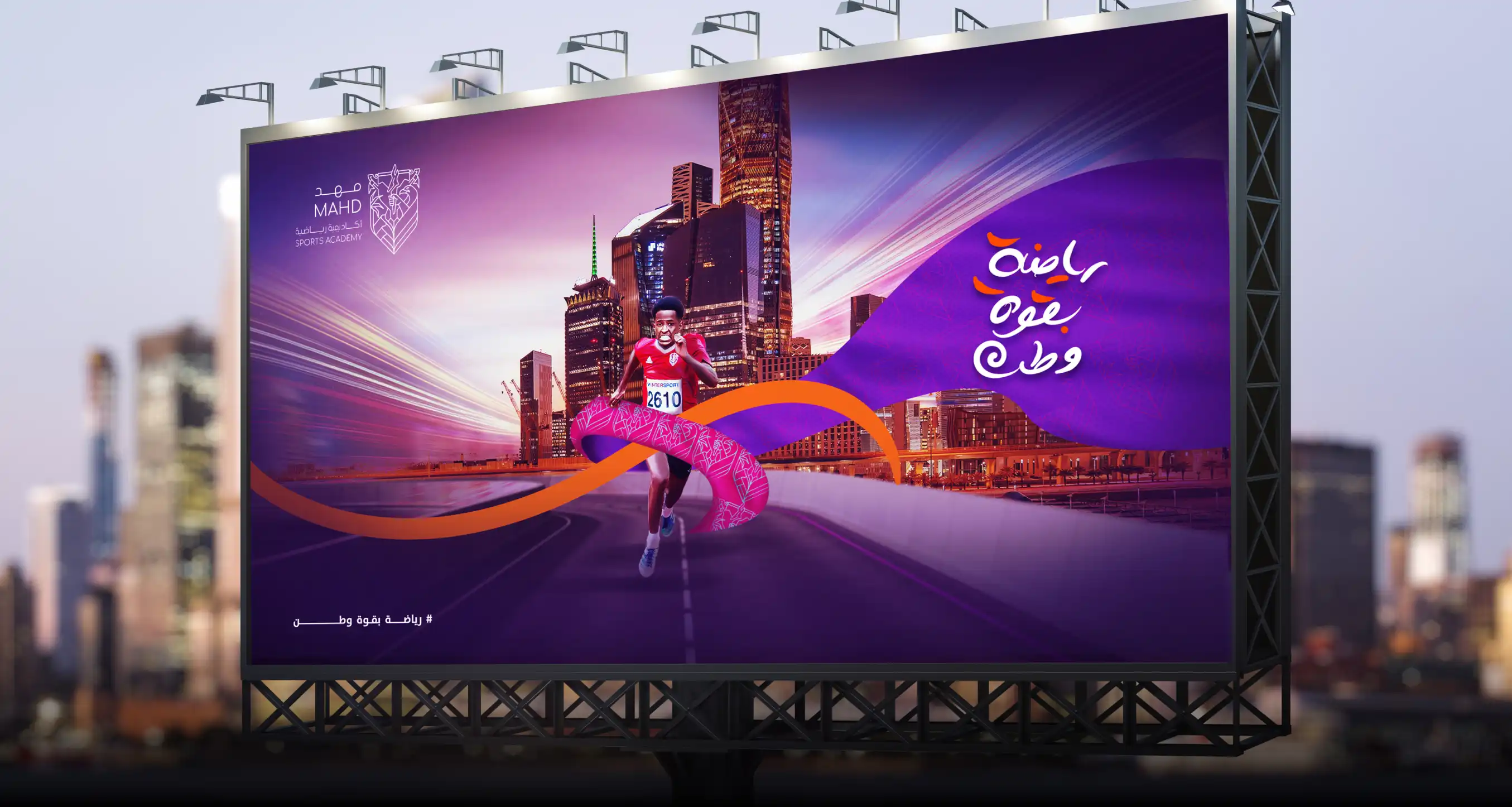 Mahd Creative Direction – Marketing Agency Riyadh
