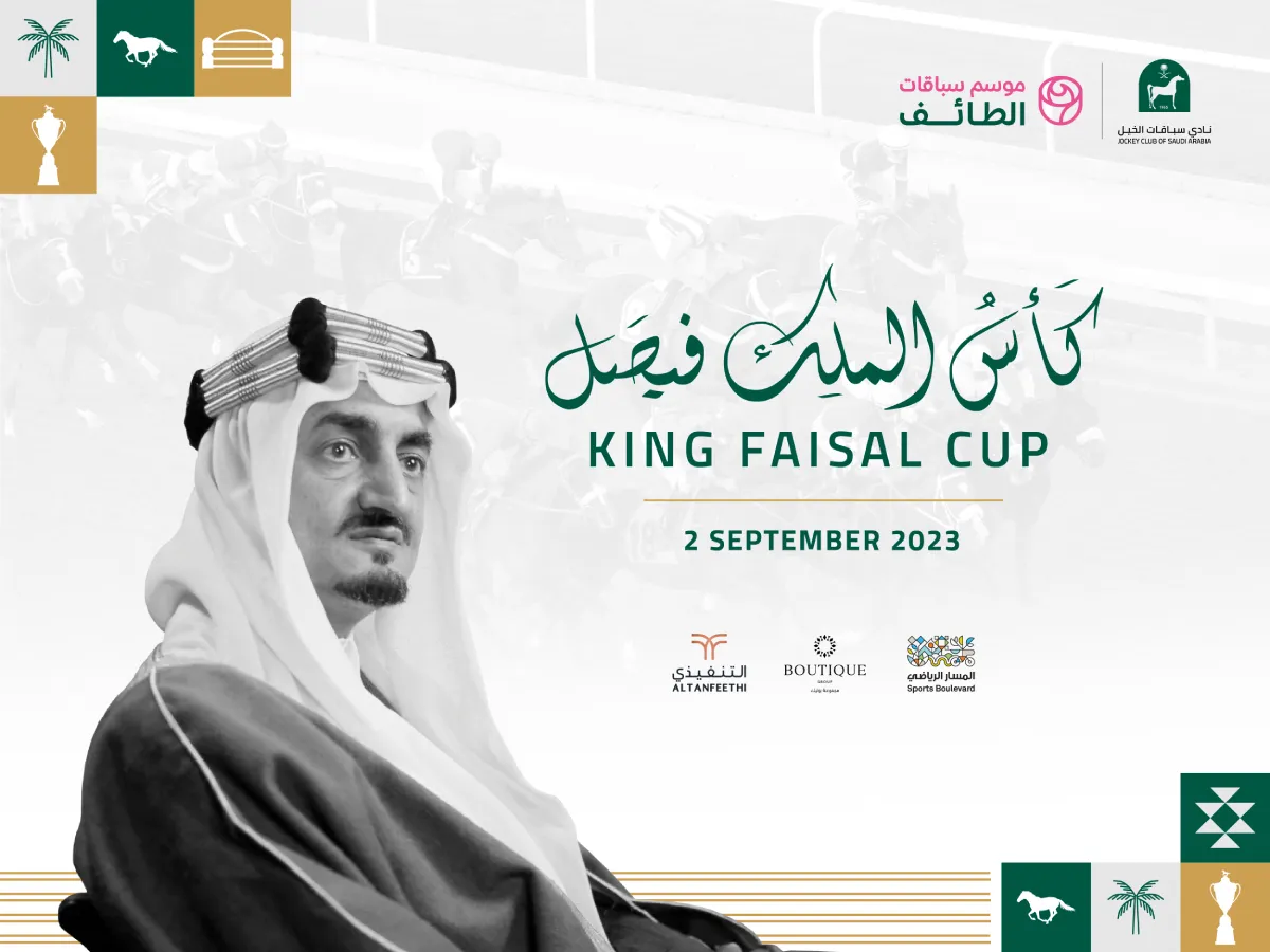 king-faisal-cup