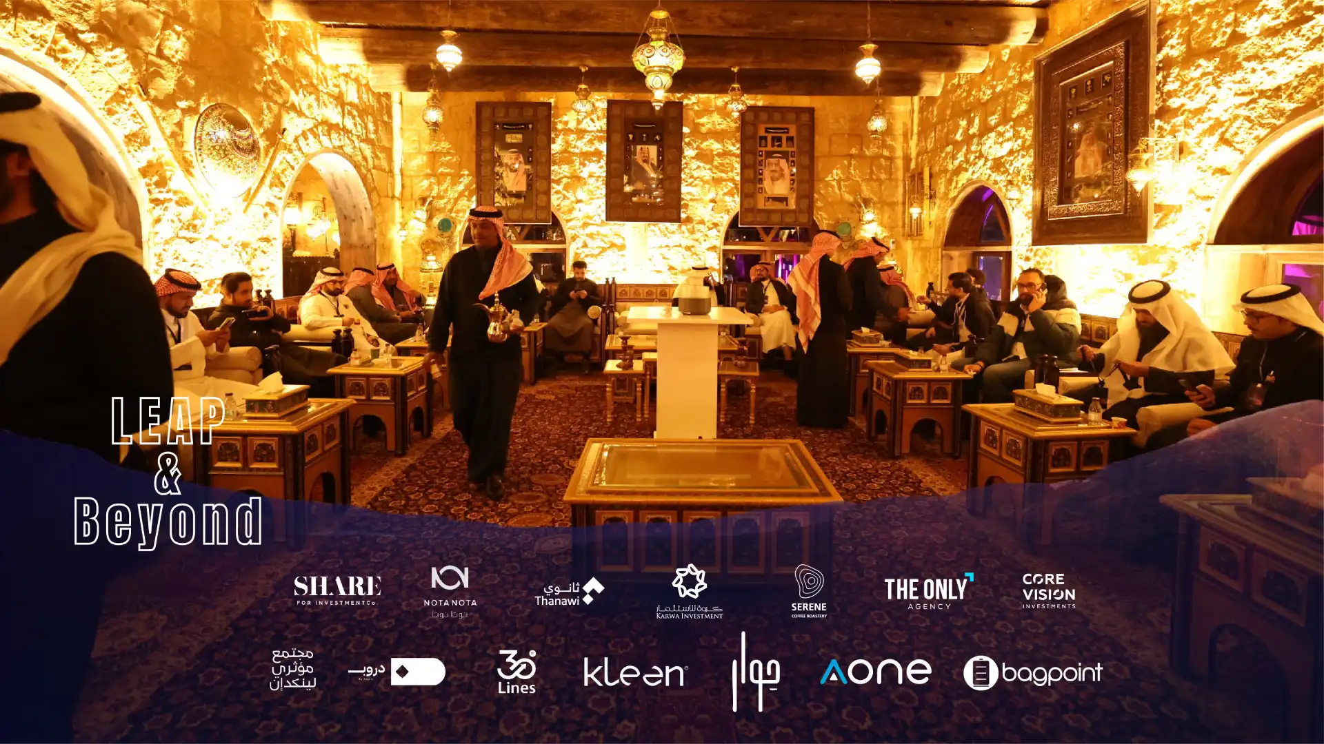 the Annual LEAP & Beyond Gathering