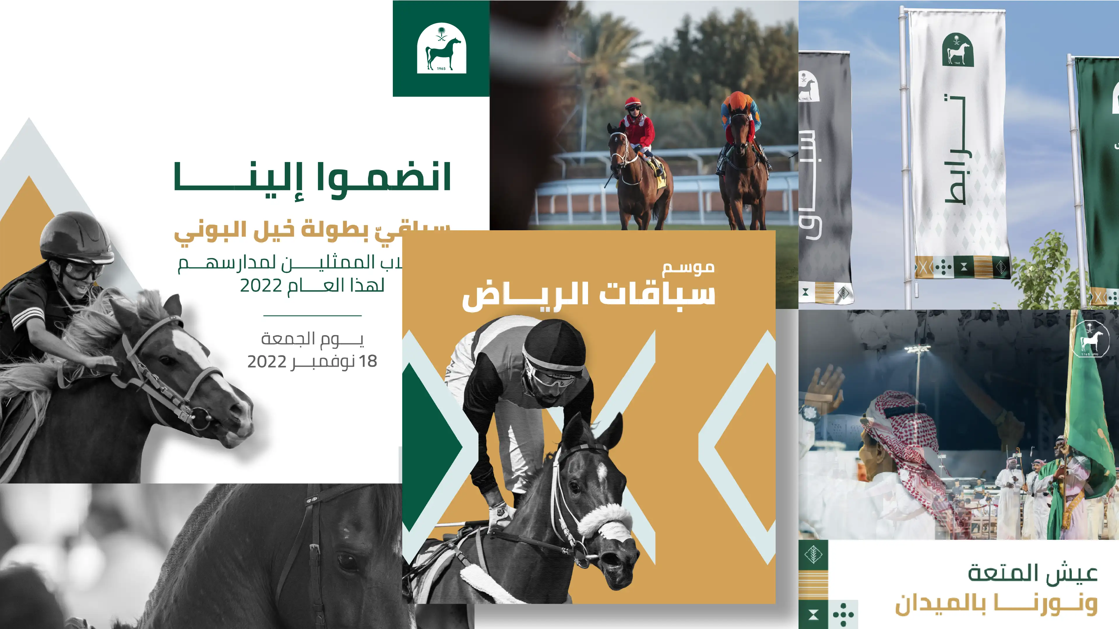 Jockey Club of Saudi Arabia