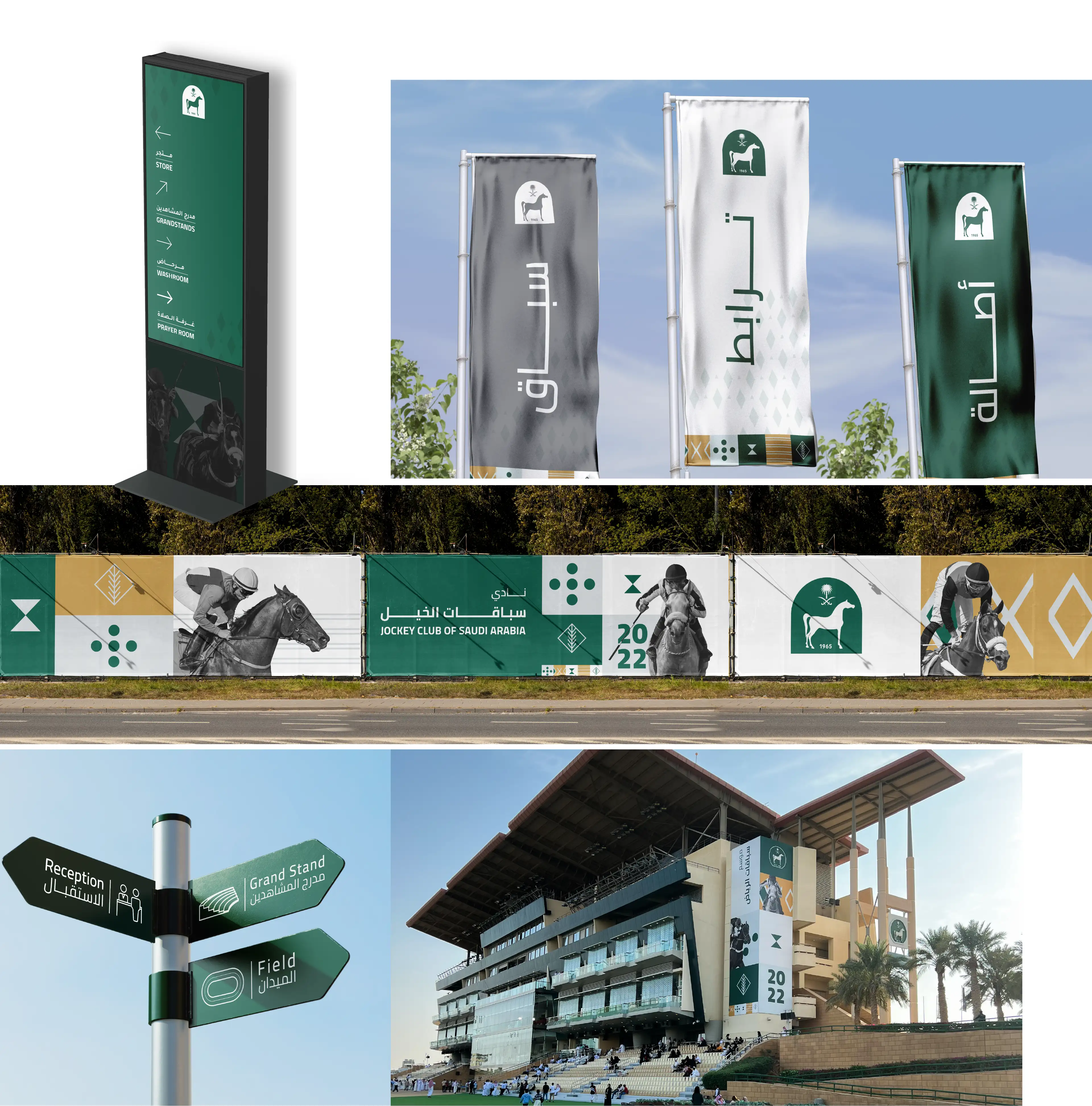 Jockey Club of Saudi Arabia