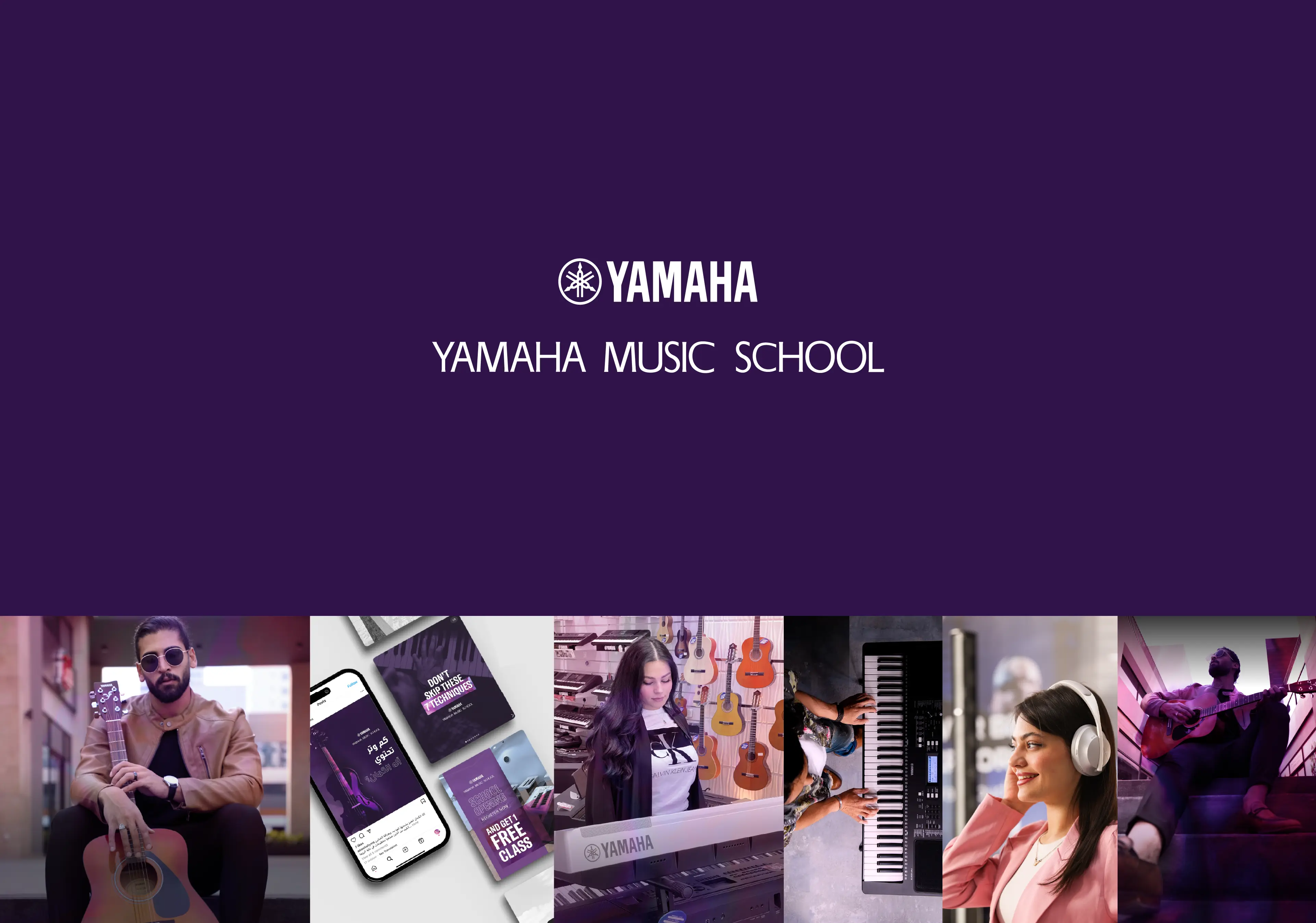 YAMAHA