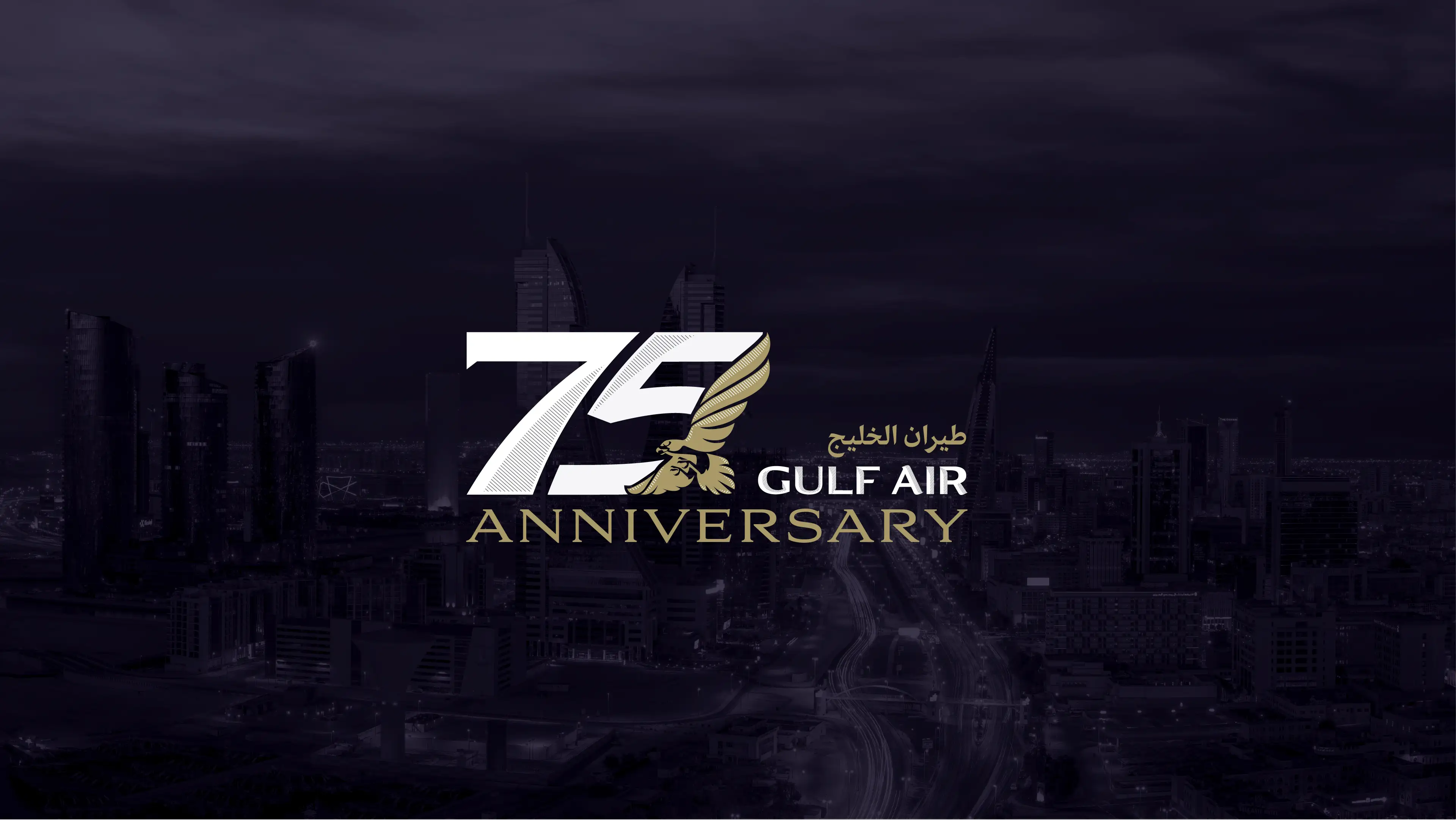 Gulf Air Anniversary 
