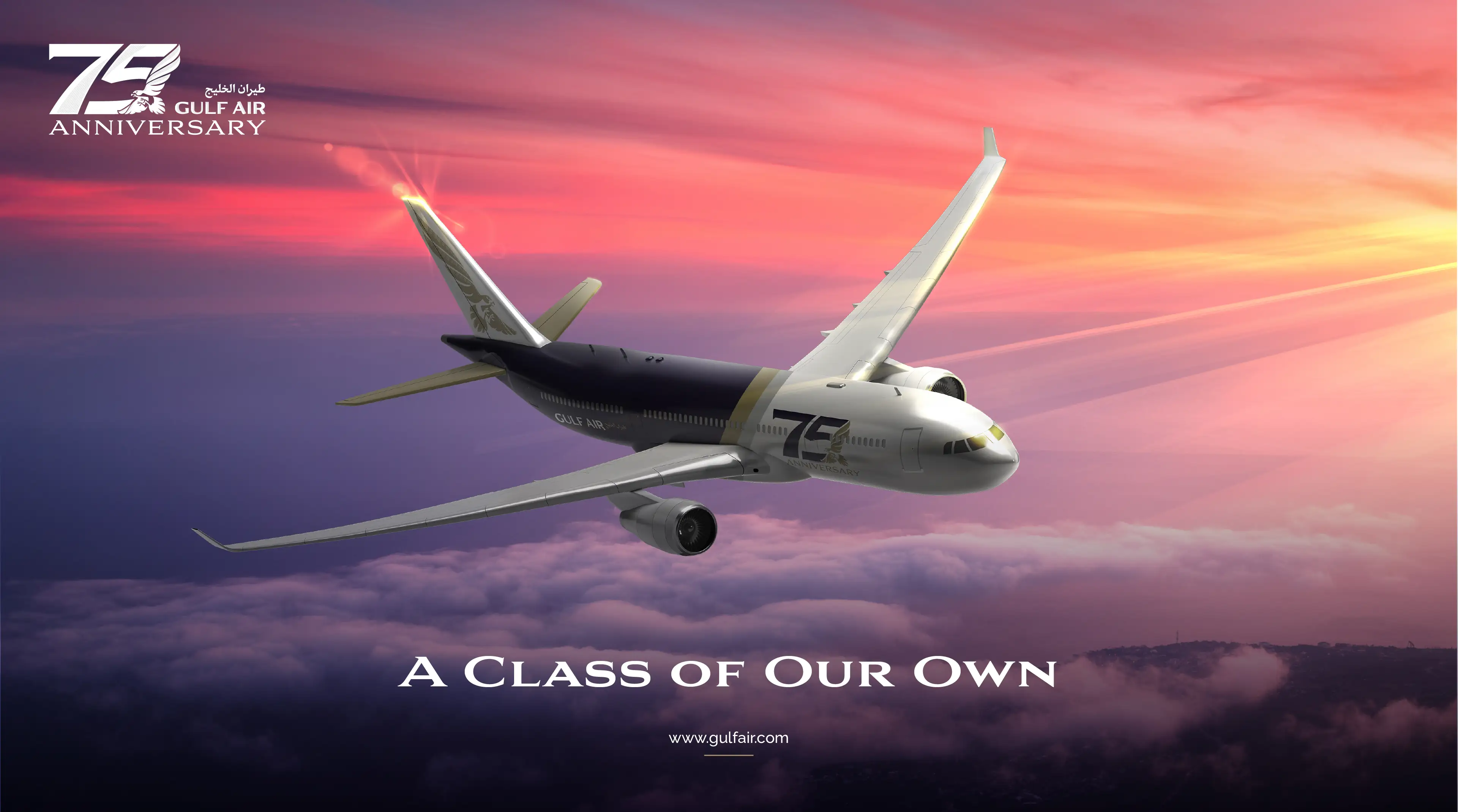 Gulf Air Anniversary 