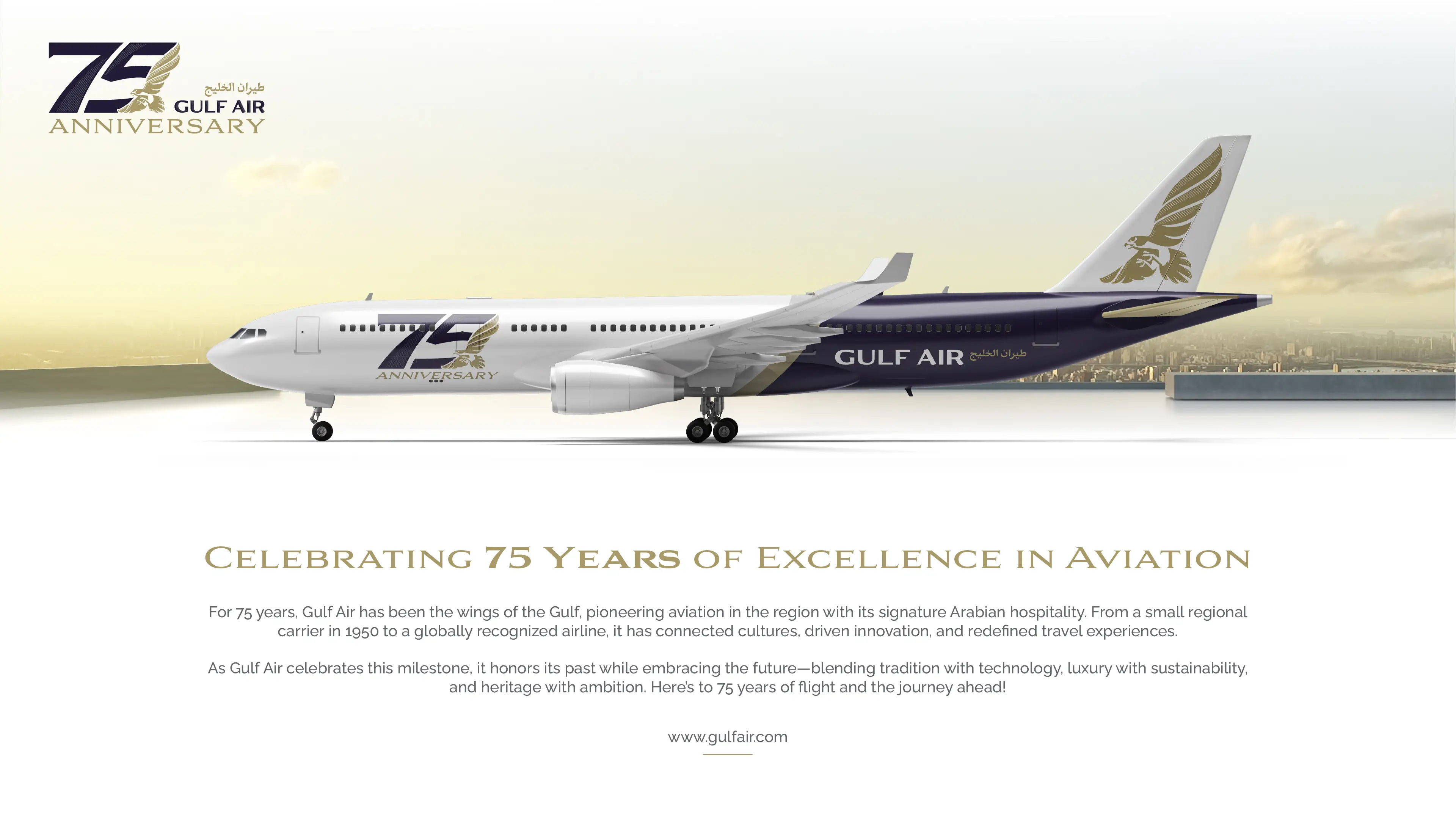 Gulf Air Anniversary 