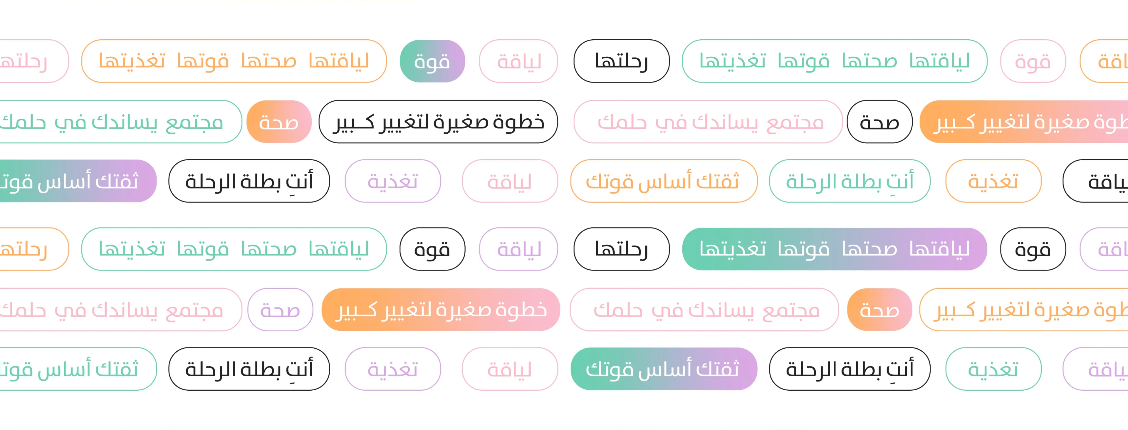 Rihlapp