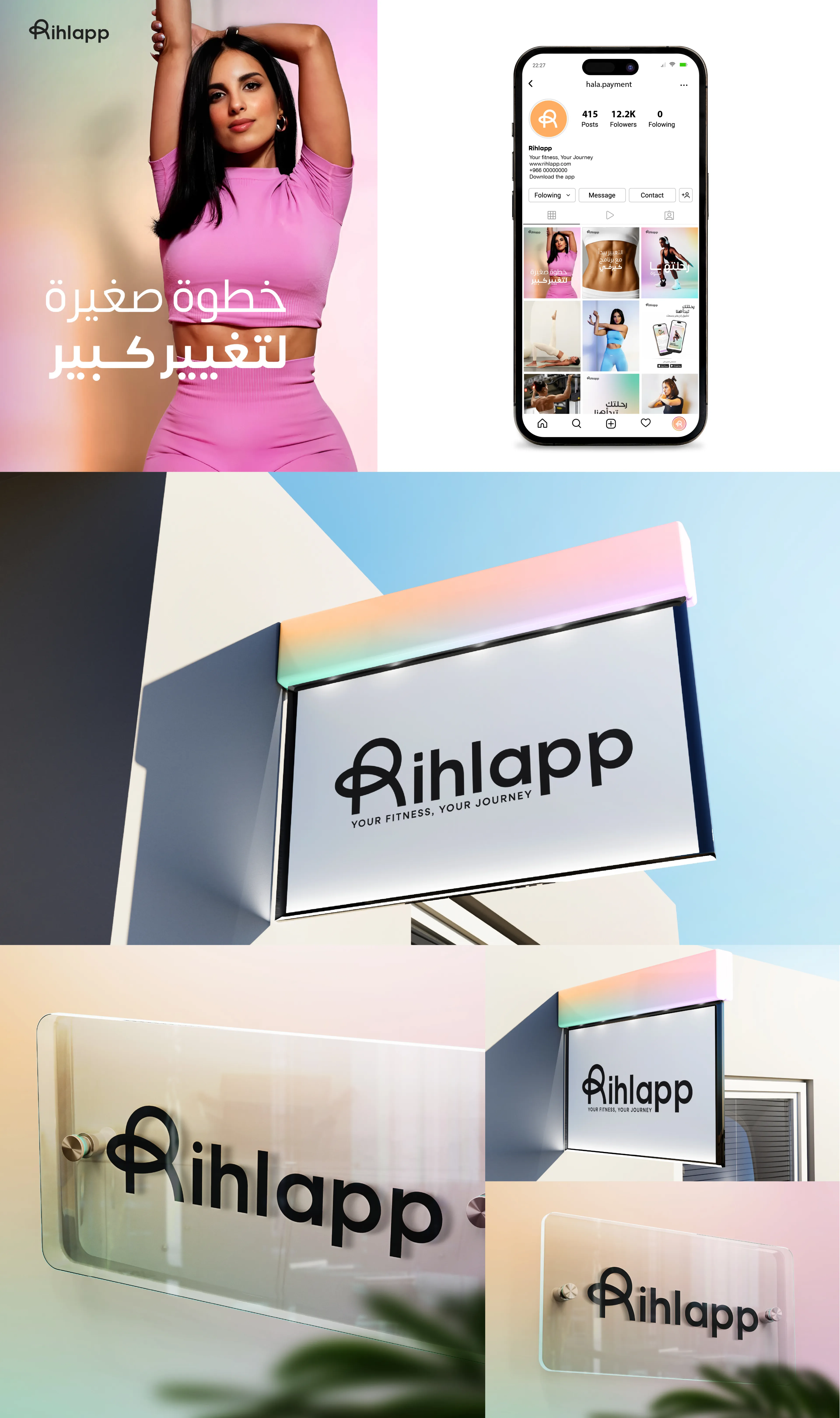 Rihlapp
