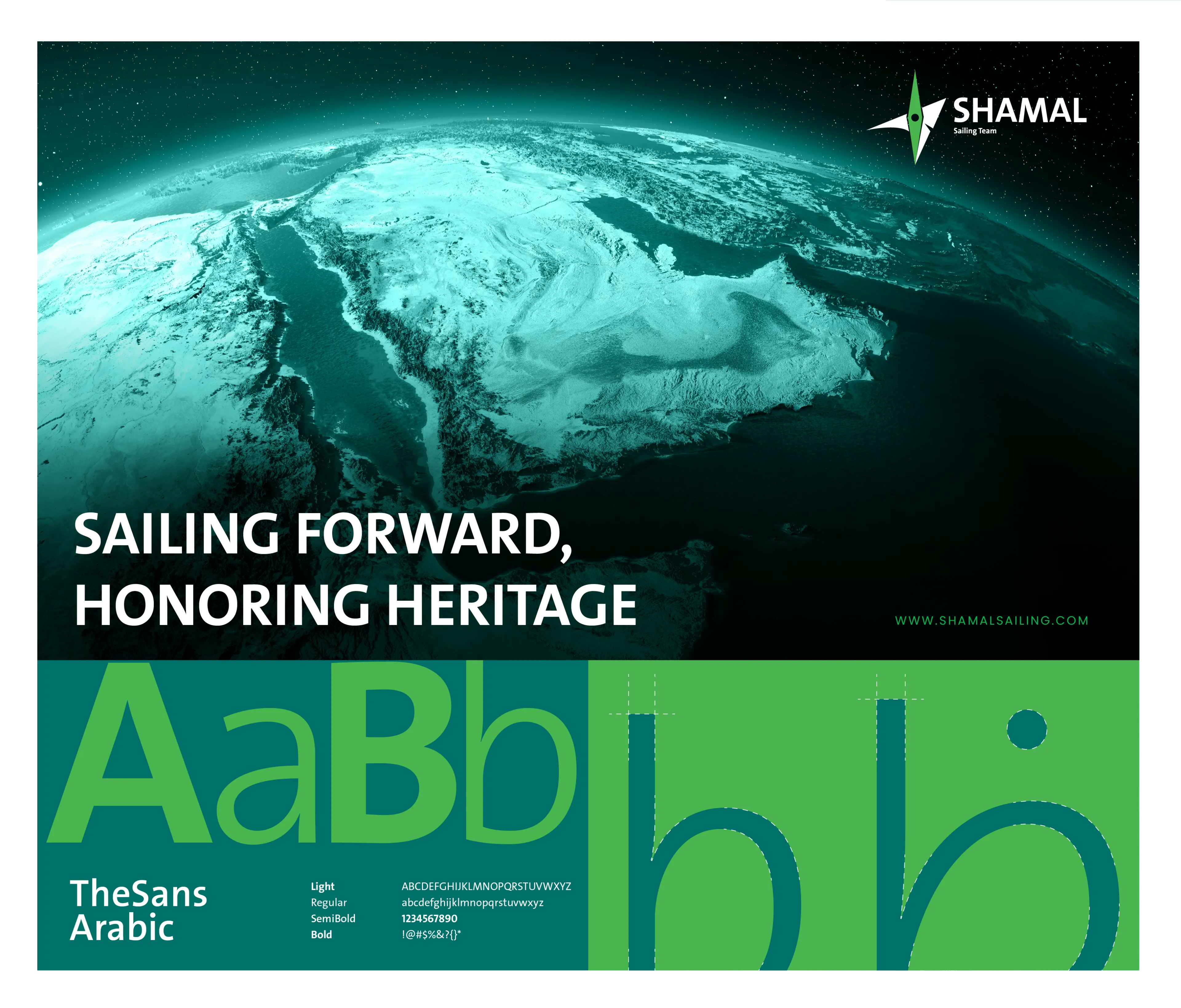 Shamal
