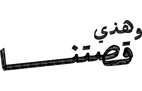 about-us