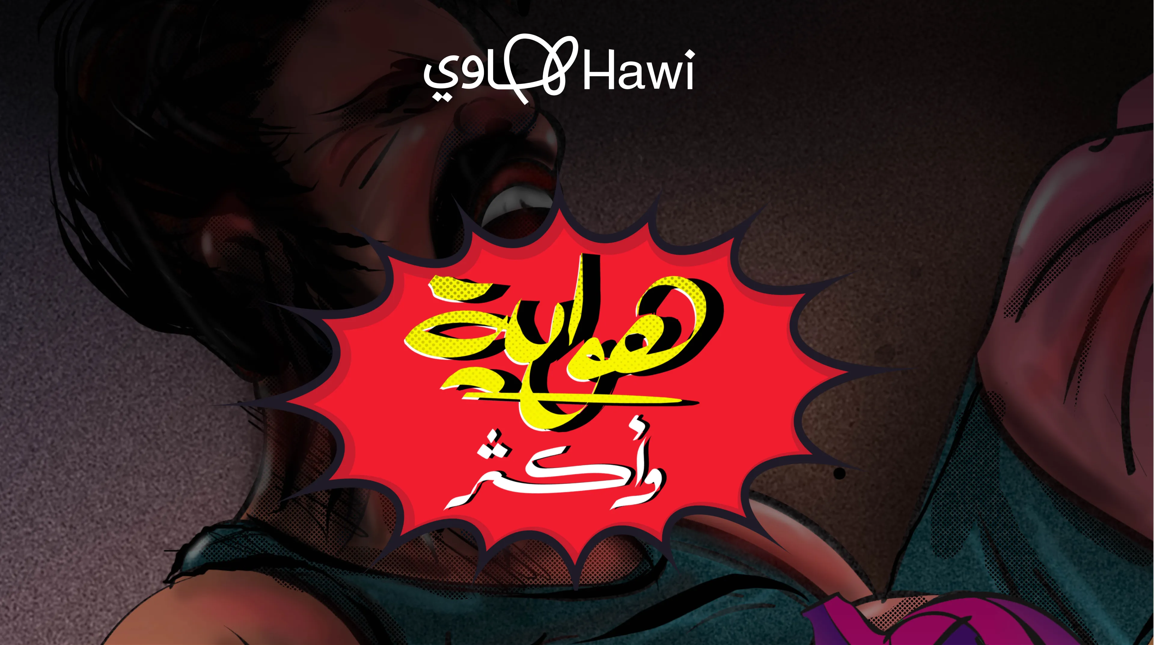 Hawi