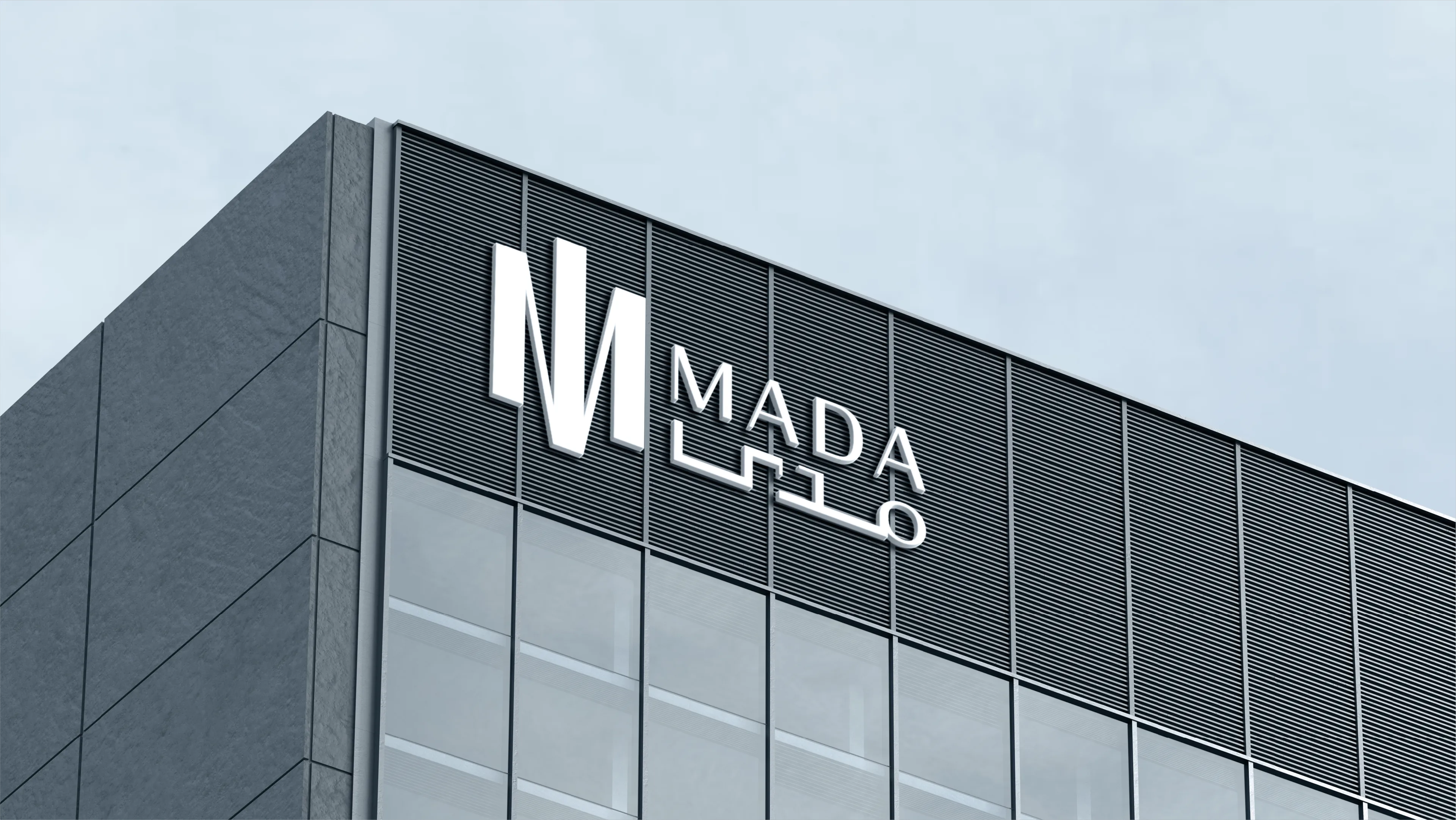 Mada Branding