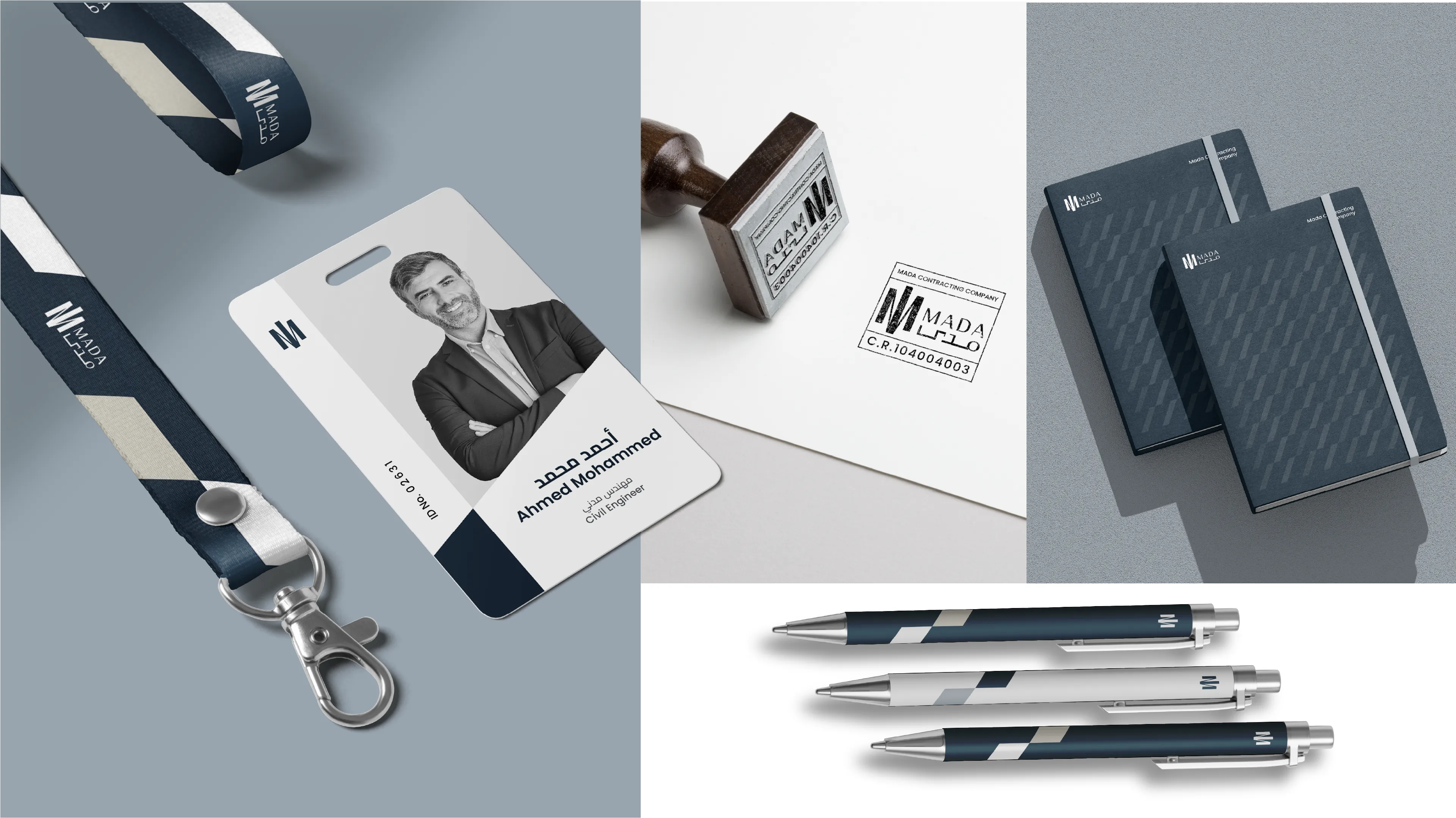 Mada Branding